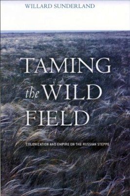Taming the Wild Field