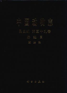 Fauna Sinica: Insecta, Volume 39: Neuroptera: Chrysopidae [Chinese]