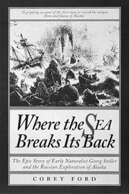 Where the Sea Breaks its Back