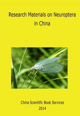 Research Materials on Neuroptera in China [English / Chinese]
