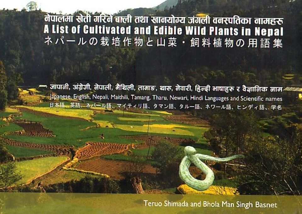 A List of Cultivated and Edible Wild Plants in Nepal