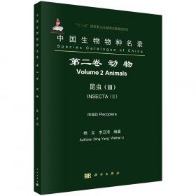 Species Catalogue of China, Volume 2: Animals: Insecta (III): Plecoptera [Chinese]