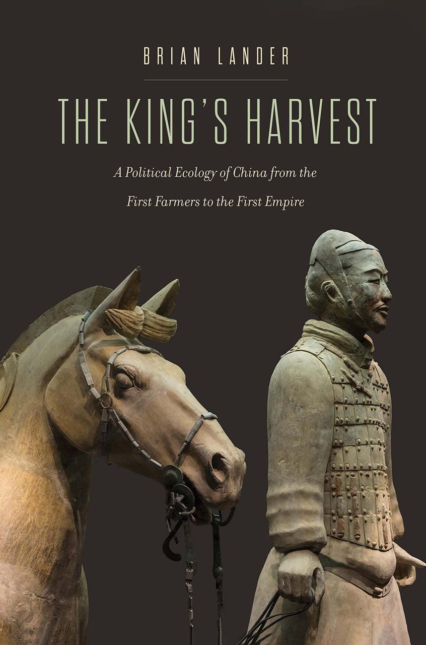 The King&#039;s Harvest