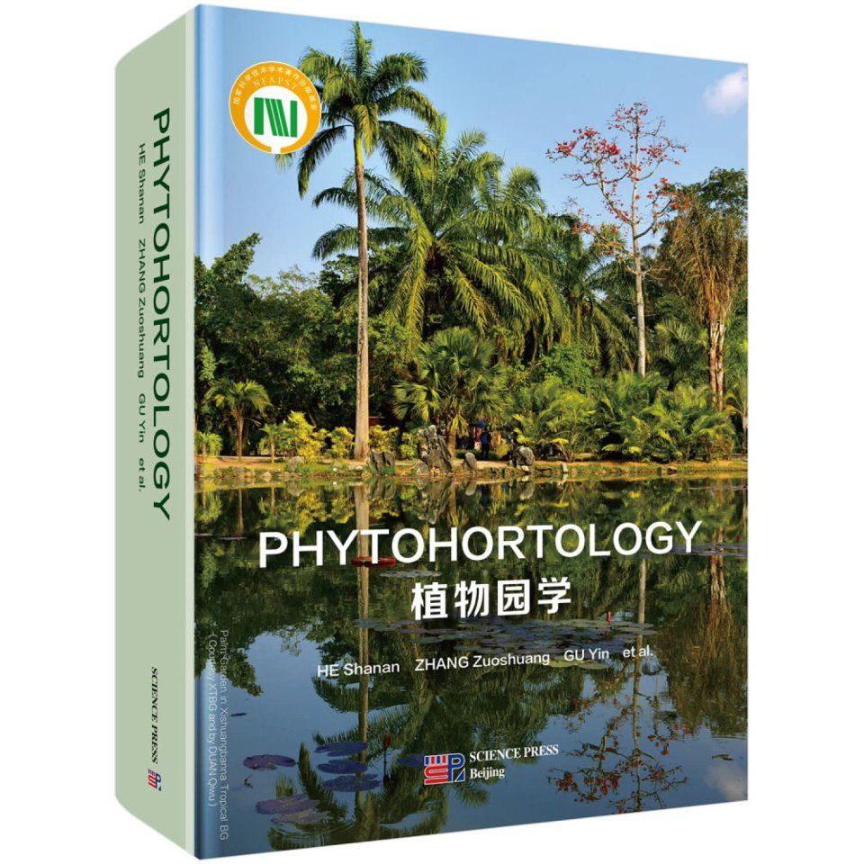 Phytohortology