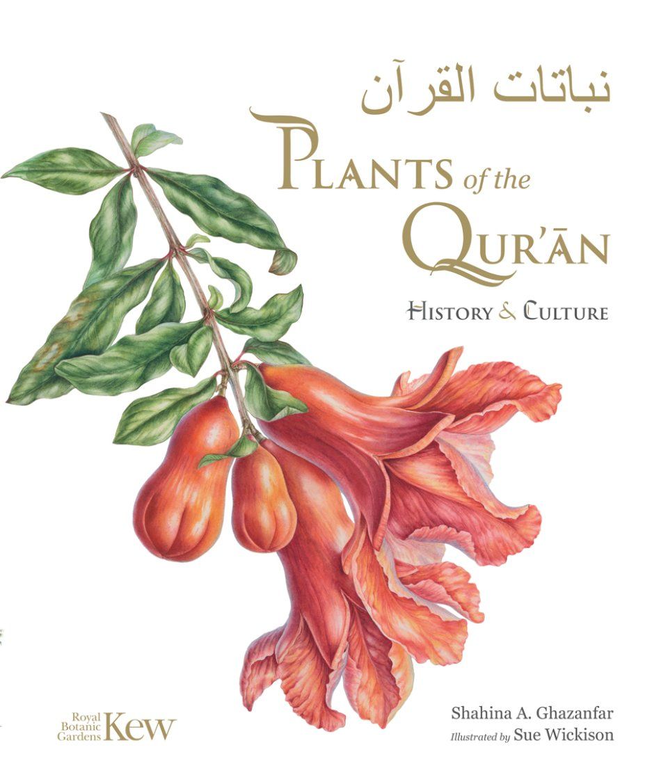 Plants of the Qur&#039;ān
