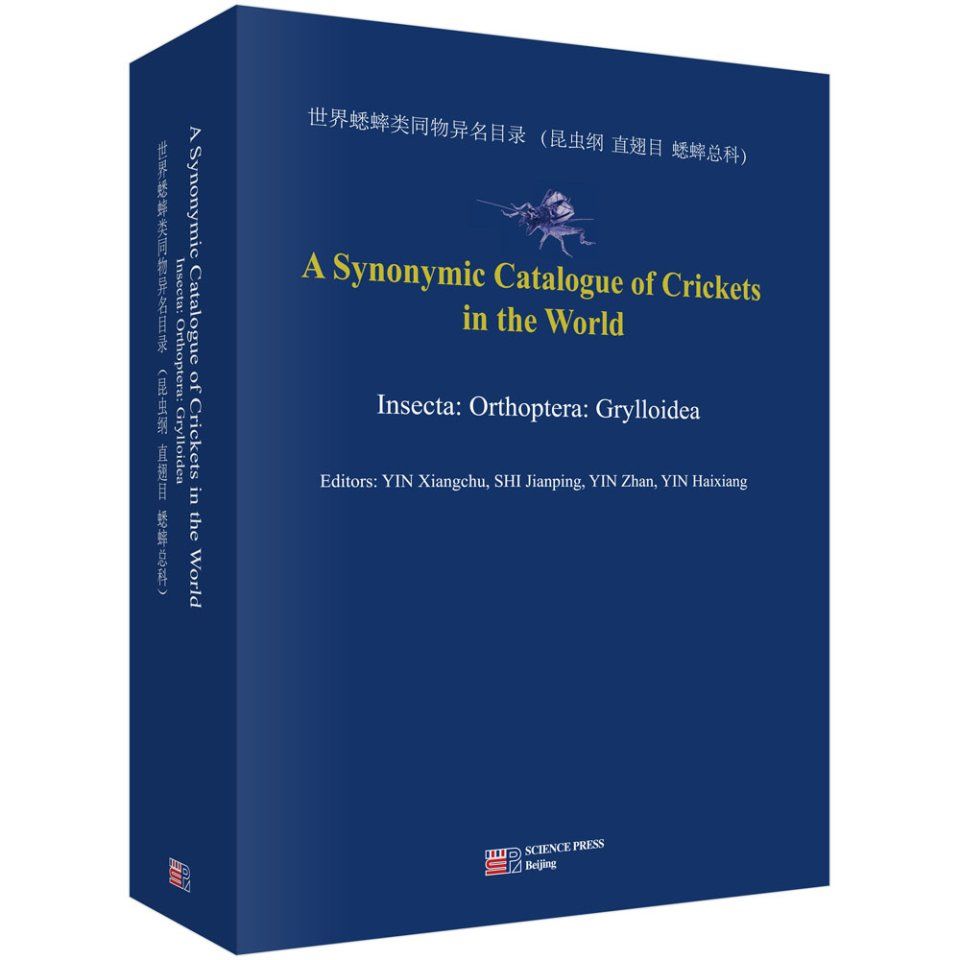 A Synonymic Catalogue of Crickets in the World (Insecta: Orthoptera: Grylloidea)