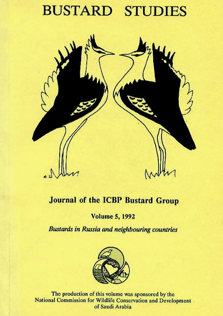 Bustard Studies, No.5, 1992